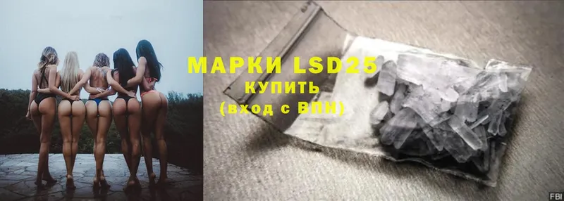 где найти   Златоуст  LSD-25 экстази ecstasy 