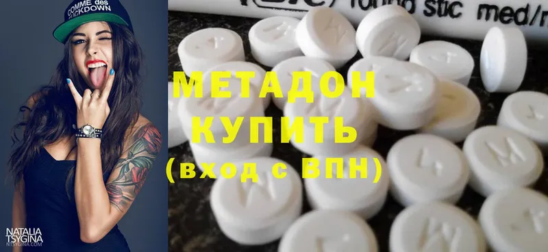 даркнет сайт  mega ССЫЛКА  Метадон methadone  Златоуст 