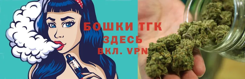 блэк спрут сайт  Златоуст  Марихуана OG Kush 